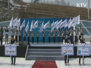 '장애인의 축제' 동계체육대회 개막