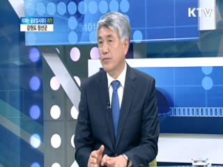 강원도 정선군 [이제는 글로컬 시대다]