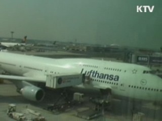 샌프란시스코 공항 '치명적 결함' 논란