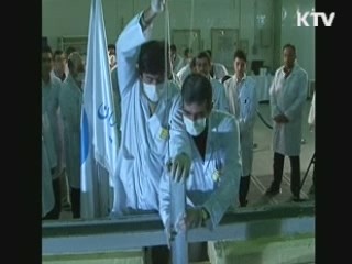 이란 로하니 대통령 취임…미 "핵 우려 해결"