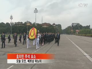 호치민 묘소 방문···공식 환영식 열려