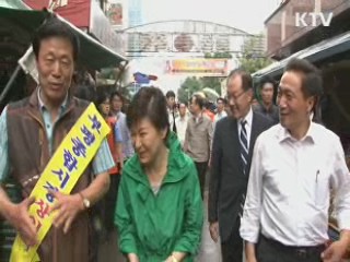박 대통령, 전통시장 방문···상인들과 대화
