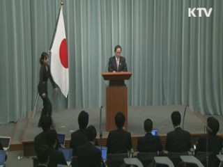 "日 '안중근 범죄자' 발언, 용납할수 없어"