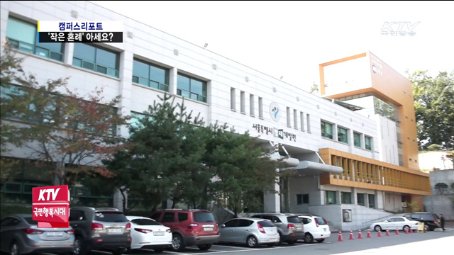 '작은 혼례'로 개성과 실속 챙기세요