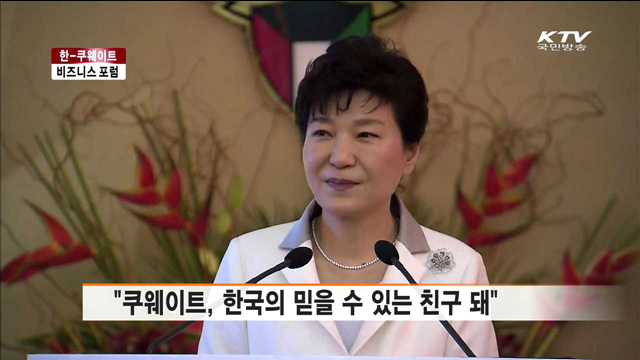 희망의 새시대 (433회)