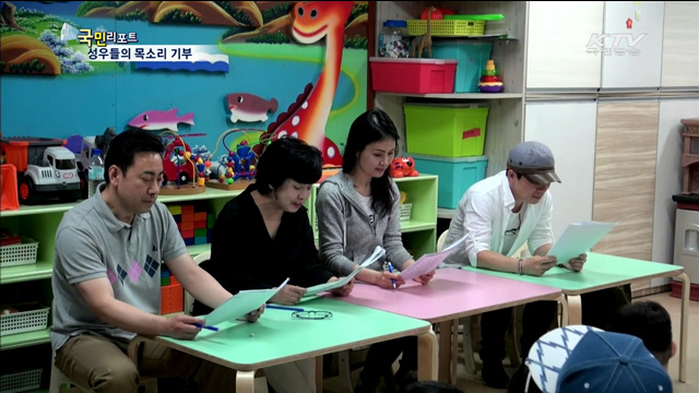 성우들 낭독봉사로 소리잡지 만든다