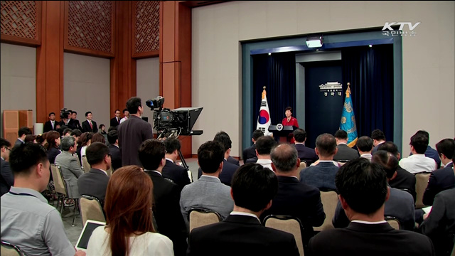 "노동개혁은 일자리…연내 공공기관 임금피크제 도입"