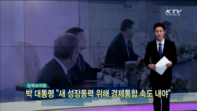 정책 오늘 (175회)