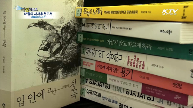 문학으로 살펴본 2015년 희노애락