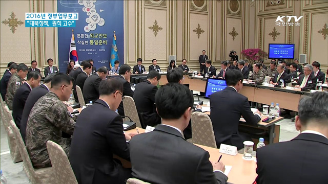 KTV 뉴스 (17시) (220회)