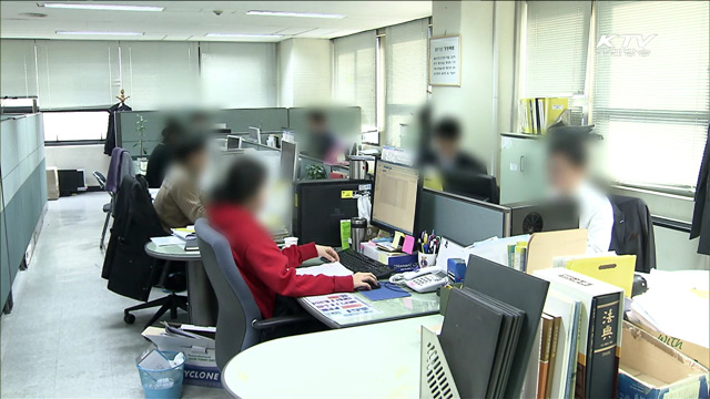 "'쉬운해고' 아니다"