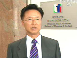 양극화 ‘통합 해소’