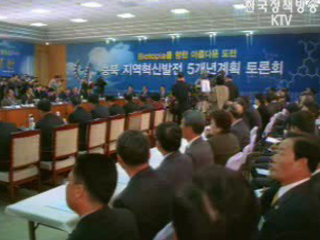 근본처방은 균형발전