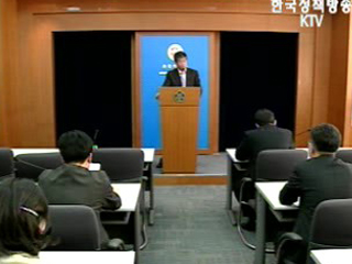 대형 RnD사업 사전타당성 조사