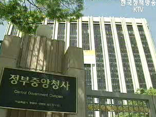 국정홍보처, `기자실 폐지 보도 사실 아니다`