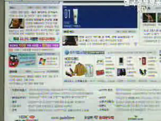 공정위, 다음달 `포털업체 불공정행위 조사`