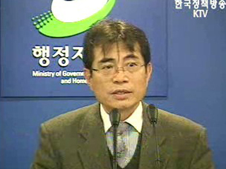 공공기관 홈페이지 노출 개인정보, 일제정비