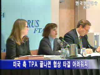 `국민여론 받쳐 주면` 개헌안 통과 가능