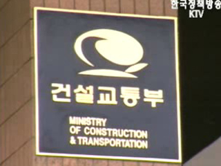 6억 넘는 주택 자금계획서 제출해야