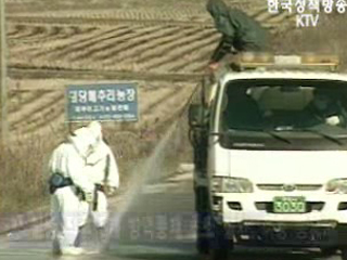 아산 AI, 농림부·충남도 방역 총력