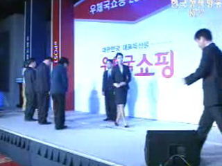 우체국 쇼핑 누계매출 1조원 눈 앞