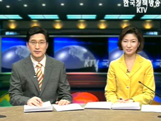 KTV 국정와이드 (212회)