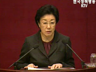 모든 역량 집중해 부동산 해결