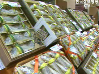 수산물 원산지 허위 표시 집중 단속