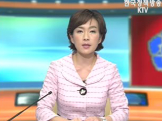 생방송 국정현장 (163회)