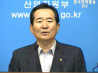 `NIS21`도입, 15개 국가전략기술 집중 투자