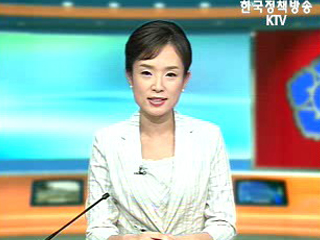 보건복지부-브리핑