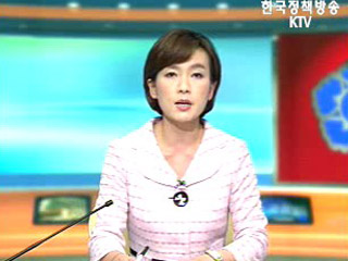 생방송 국정현장 (138회)