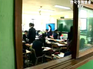 청소년 유해환경조사결과 발표