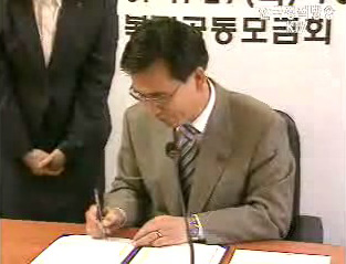 찾아가는 이동복지관 협약