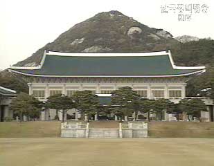 노무현 대통령, 차관급 5명 인사 단행