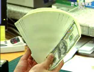 외국환거래법 단순 위반자 제재 완화