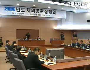 남북 통합논의 계획 없다