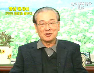 이순재 대한적십자사 친선대사