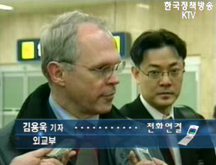 6자회담, 홍콩 시위대 관련