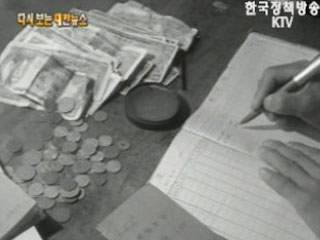 밝아오는 새 농촌('69)