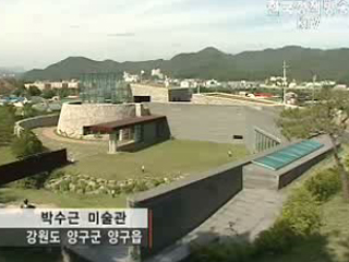 3色 문화가 살아 숨쉬는 강원도 양구로 떠나요