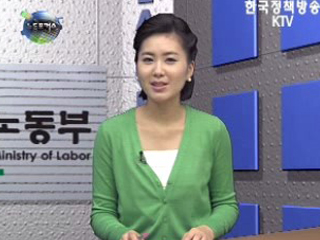 비정규직법 시행 1년 설문조사 결과 