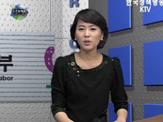 고용영향평가제도 도입 추진