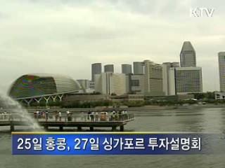 외국인직접투자, 4년만에 상승 반전