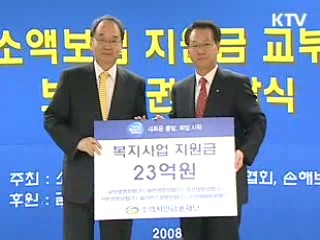 보험료 95% 나라가 내준다