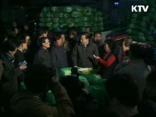 이 대통령, 새벽 가락시장 방문