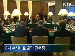 6자회담, 문안 협의 '고비'