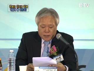 연예인의 인터넷 피해 어떻게 할 것인가?