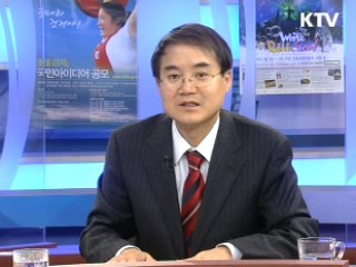 '녹색뉴딜'이 트랜드다