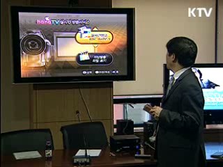 미디어융합 시대, '편리해지는 삶'